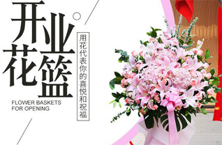 山西太原阳曲县黄寨镇录古咀村花篮配送